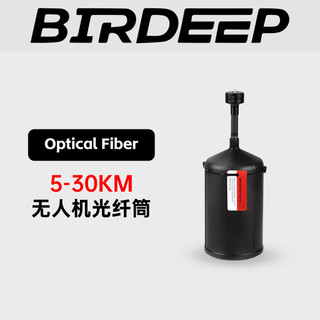 光纖無人機能飛多遠 - FindPrice 價格網 2026年1月 熱門拍賣商品