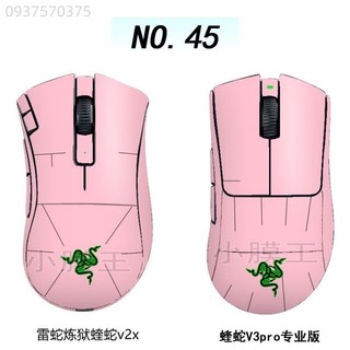 ♞,♘,♙,,Razer DeathAdder V3 Pro 滑鼠貼紙無線遊戲滑鼠啞光皮膚 HyperSpeed 滑鼠溜