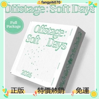 ⚡正版熱銷⚡ treasure 寶石盒2026檯曆full版 full package