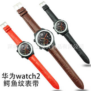 華為watch真皮鱷魚紋手錶帶 華為代鱷魚皮真皮錶帶