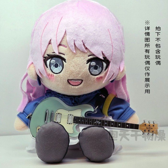 🎸BanG Dream! 少女樂團派對 MyGO 玩偶配件 亞克力吉他 娃娃配件 愛音 素世 樂奈 初華 睦 初音 禮物