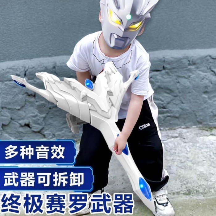 ♞,♘奧特曼變身器終極光輝賽羅之劍奧特曼武器玩具發光寶劍盾帕拉吉