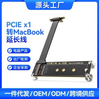 電腦擴展卡PCIe4.0轉MacBook SSD轉接磁吸支持2013-2017Air/Pro