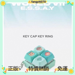⚡正版熱銷⚡ SHINee鍵帽鑰匙扣 珉豪周邊 達拉珉鑰匙扣
