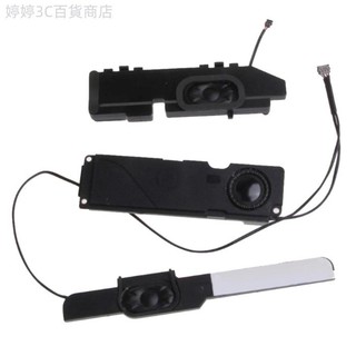 ♞,♘音箱套裝適用於pro A1278 13\"2009 2010 11 12