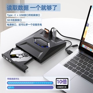 USB外接光碟機移動DVD刻錄機 擴充套件插卡台式外接電腦筆記本燒錄光碟機