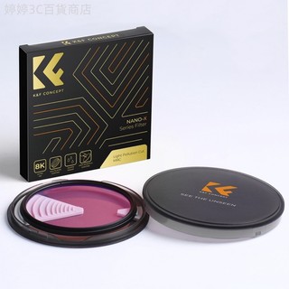 ♞,♘,♙K&f Concept Nano-X Clear 自然夜間過濾器 52/58/67/72/77/82mm 夜空