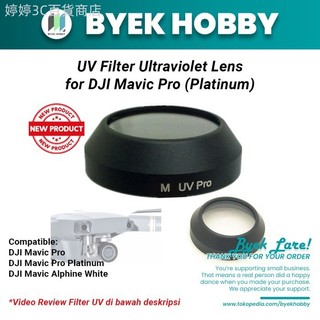 ♞UV CPL ND8 ND16 ND32 STAR ND 鏡頭濾鏡適用於 DJI Mavic Pro Platinum