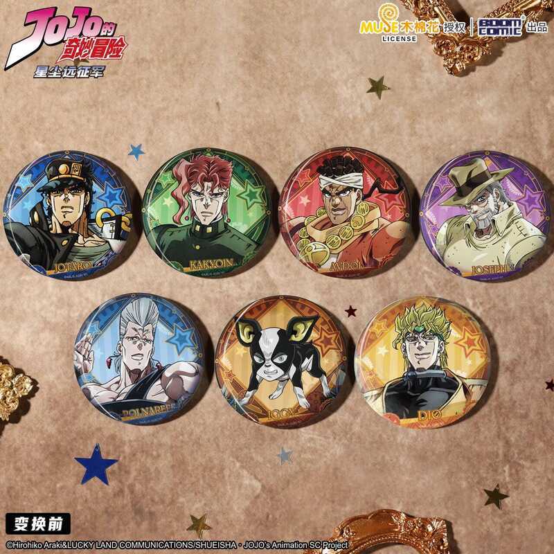 暴蒙 JOJO的奇妙冒險 吧唧 周邊 JOJO的奇妙冒險 星塵遠征軍 光柵徽章/吧唧 DIO 官谷 動漫周邊 ce7