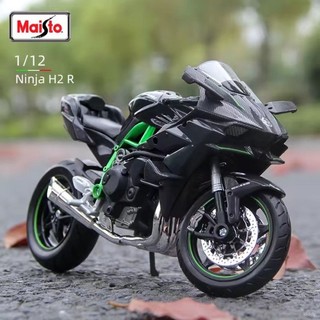 熱銷推薦 Maisto美馳圖1:12川崎H2R模擬機車玩具模型 /送禮