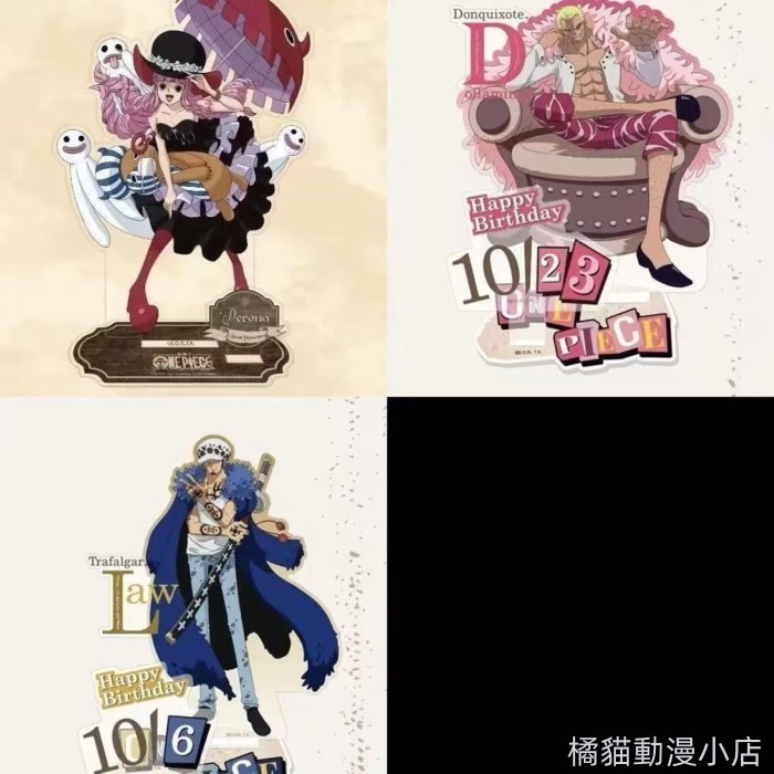 [台灣出貨] 海賊王周邊自製多弗朗明哥佩羅娜羅亞克力桌面擺件立牌立牌  動漫周邊 海賊王周邊 亞克力立牌 動漫立牌