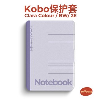 ♞,♘,,,Kobo Clara BW保護套Kobo Clara Colour保護殼Clara 2E電子書閱讀器軟殼6英