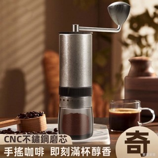 2026新款 手搖磨豆機家用小型咖啡豆研磨機手動義式手沖咖啡機手搖磨豆器