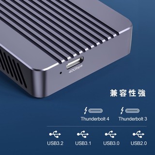 ♞ACASIS USB4.0硬碟外接盒相容雷電3/4 M.2 NVME SSD硬碟轉接盒 支持USB4 40Gpbs接