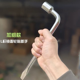 可開票 適用Toyota Corolla, Camry, Vios, Corolla EX, Highlander扳手