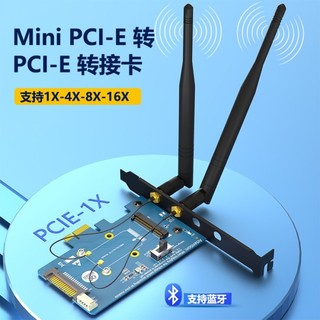 新款 2天線Mini PCI-E 轉PCI-E 轉接卡,3g/4g轉PCI-E 開發板