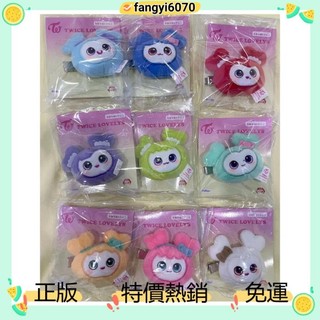 ⚡正版熱銷⚡ 國現 twice gigo限定 baby lovely髮夾 baby savely髮夾mively