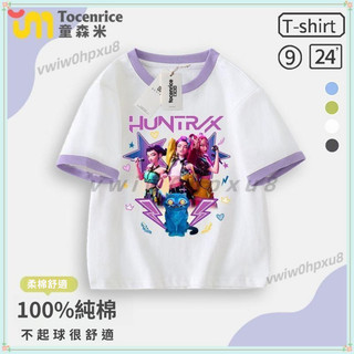 ✨臺灣出貨✨K-POP獵魔女團tee 電影周邊 印花 薄款 圓領短袖 純棉220gt恤 女童夏裝 百搭 親子裝 潮流T恤