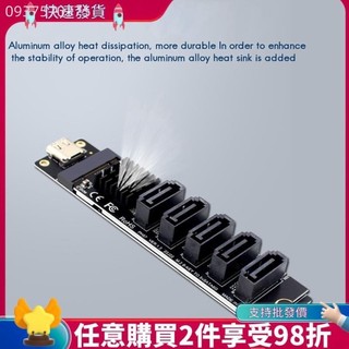 ♞TYPE-C 轉 SATA3.0 5 埠轉接卡 6Gbps USB10G JM575+JMS580 用於 SATA