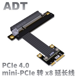 mini-pcie介面延長線 轉PCIE x8 內建轉接mpcie 8x ADT