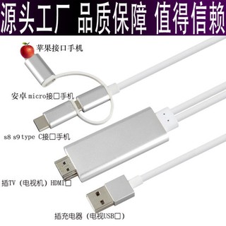 適用蘋果hdmi高畫質線 蘋果安卓轉HDMI iphone高畫質線 蘋果同屏線