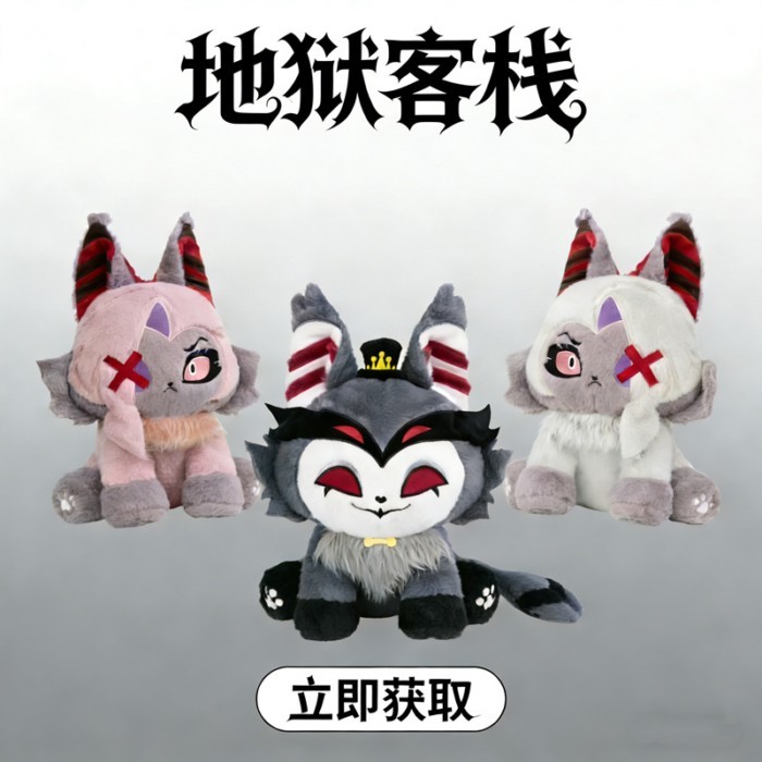 跨國新品 Vaggie Meow Hazbin Hotel地獄客棧維姬貓毛絨玩偶公仔 C 8 F B