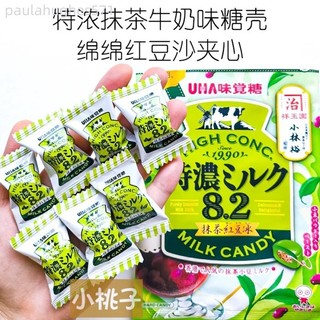 日本悠哈uha奶糖味覺糖特濃抹茶糖果8.2紅豆冰沙夾心硬糖結婚喜糖