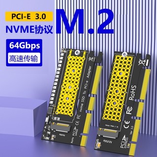 新款 M.2 NVME SSD轉PCI-E轉接卡帶跑馬燈，M.2轉PCI-E 16X轉接卡