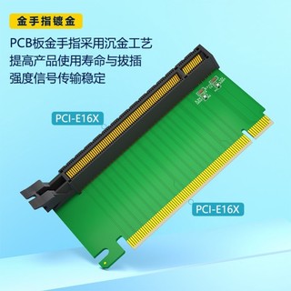 新款PCI-E16X反向增高轉向卡，PCI-E 16X反向卡，PCI-E增高轉向卡
