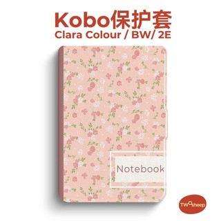 ♞,♘,,Kobo Clara BW保護套Kobo Clara Colour保護殼Clara 2E電子書閱讀器軟殼6英寸