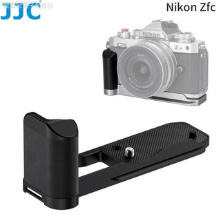 ♞JJC Zfc 相機手柄 Nikon Z fc ZFC L型防滑握把 阿卡式快裝板底座 鋁合金製超纖皮把手