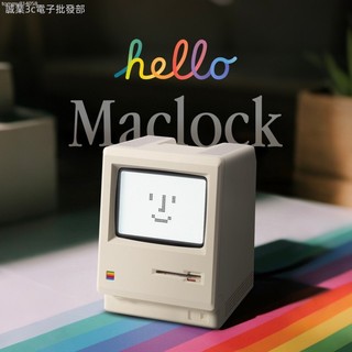 ♞,♘,♙【精品】頑豹Maclock 麥金塔鬧鐘 復古懷舊電腦桌面時鐘 裝飾擺件 原創意禮物
