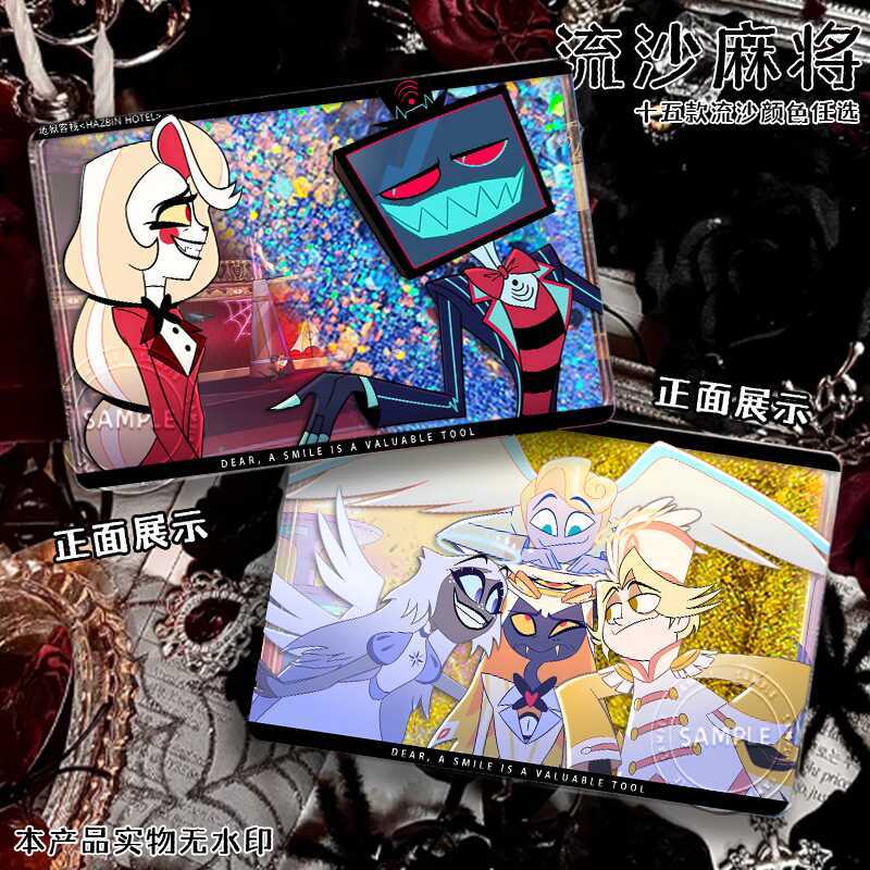 🏹魔力寶屋  vox地獄客棧流沙麻將周邊阿拉斯托巴克斯特亞克力桌面立牌擺件