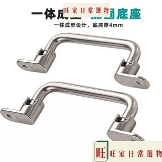 精選熱賣 臺灣熱賣不鏽鋼摺疊拉手XAE66/67工業設備底座活動拉手UWFASN138/158/180