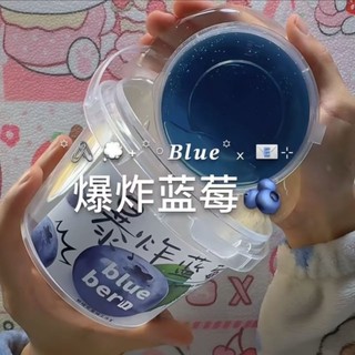 史萊姆魔法星球💥網紅爆炸藍莓巨筋假水高透明筋膜感史萊姆抱抱奶起泡膠解壓玩具 DIY 假水 史萊姆