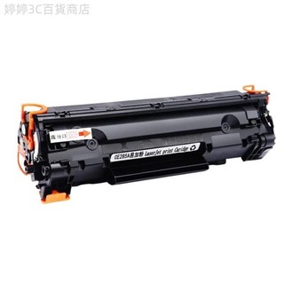 ♞,♘,♙CE285 85A 相容硒鼓 CE285A CE285A 用於 HP LaserJet Pro P1102 P