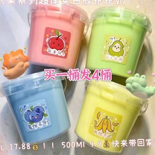vela家的史萊姆🌟網紅爆款起泡膠玩具抱抱奶假水兒童無毒水晶泥史萊姆泡泡奶超大桶 DIY 假水 史萊姆