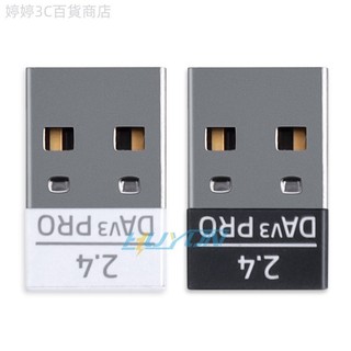 ♞雷蛇 滑鼠接收器 DeathAdder煉獄蝰蛇V3 Pro接收器配對 維修配件
