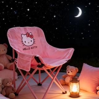【桃園出貨】 戶外hellokitty露營椅輕鬆便攜一秒折疊粉紅色公園美術生承重月亮椅