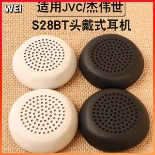♞,♘【】JVC/傑偉世 HA-S28BT耳機套藍牙頭戴式海綿套耳罩皮耳套耳墊 耳機套 耳罩 耳機