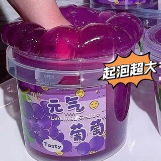 史萊姆魔法星球💥網紅假水史萊姆起泡膠兒童無毒桶裝便宜厚實解壓高顏值抱抱奶 DIY 假水 史萊姆