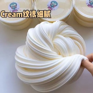 史萊姆魔法星球💥起泡膠便宜高顏值史萊姆可變大的起泡膠超大桶網紅解壓玩具水晶泥 假水 史萊姆 DIY 兒童玩具