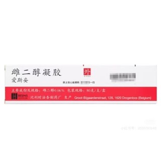 【台灣爆款】愛 斯 妥 雌 二 醇  -
