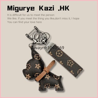 【💖台灣出貨💖】 MIGURYE KAZI經典老花小法鬥高級車鑰匙圈掛飾精緻可愛掛飾禮品