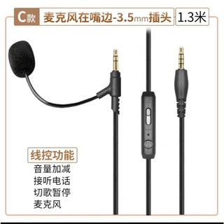 ♞【現貨】Boom M V-MODA飛利浦 shp9500 Fidelio X1S電腦遊戲電競頭戴式遊 耳機線 耳機升