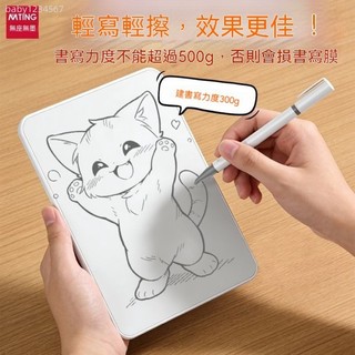 【限時特惠】 輕鬆易擦書寫板磁性循環書寫 魔智慧商務板家用學生繪畫板手寫板 手寫板 繪畫板 書寫板 速寫板 寫生畫板