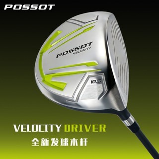 ⚡新品 高爾夫球桿一號木1號發球木桿男女球道木10.5°SR初學