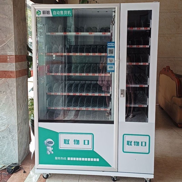 【現貨】 毅觸自動販賣機販賣機24小時無人零食販賣機販賣機自助掃碼商用 -訂金