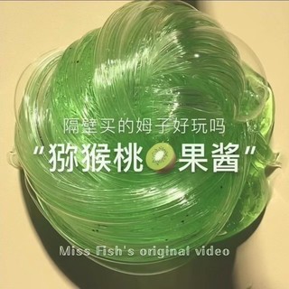 匠心史萊姆⚡網紅品牌萱萱史萊姆兒童無毒起泡膠大盒裝高顏值果醬安全網格起泡 假水 史萊姆 DIY