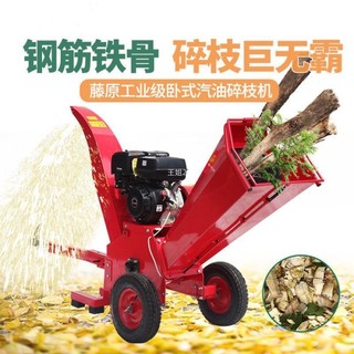 【工廠直銷--價格聊聊洽談】 汽油農用小型果園碎木機樹枝粉碎機柴油木材碎枝機枝條木屑碎枝機 訂金